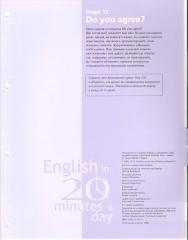English in 20 Minutes a Day book 12.pdf